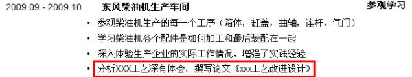制定篮球交流计划以促进个人技能发展的方法_0